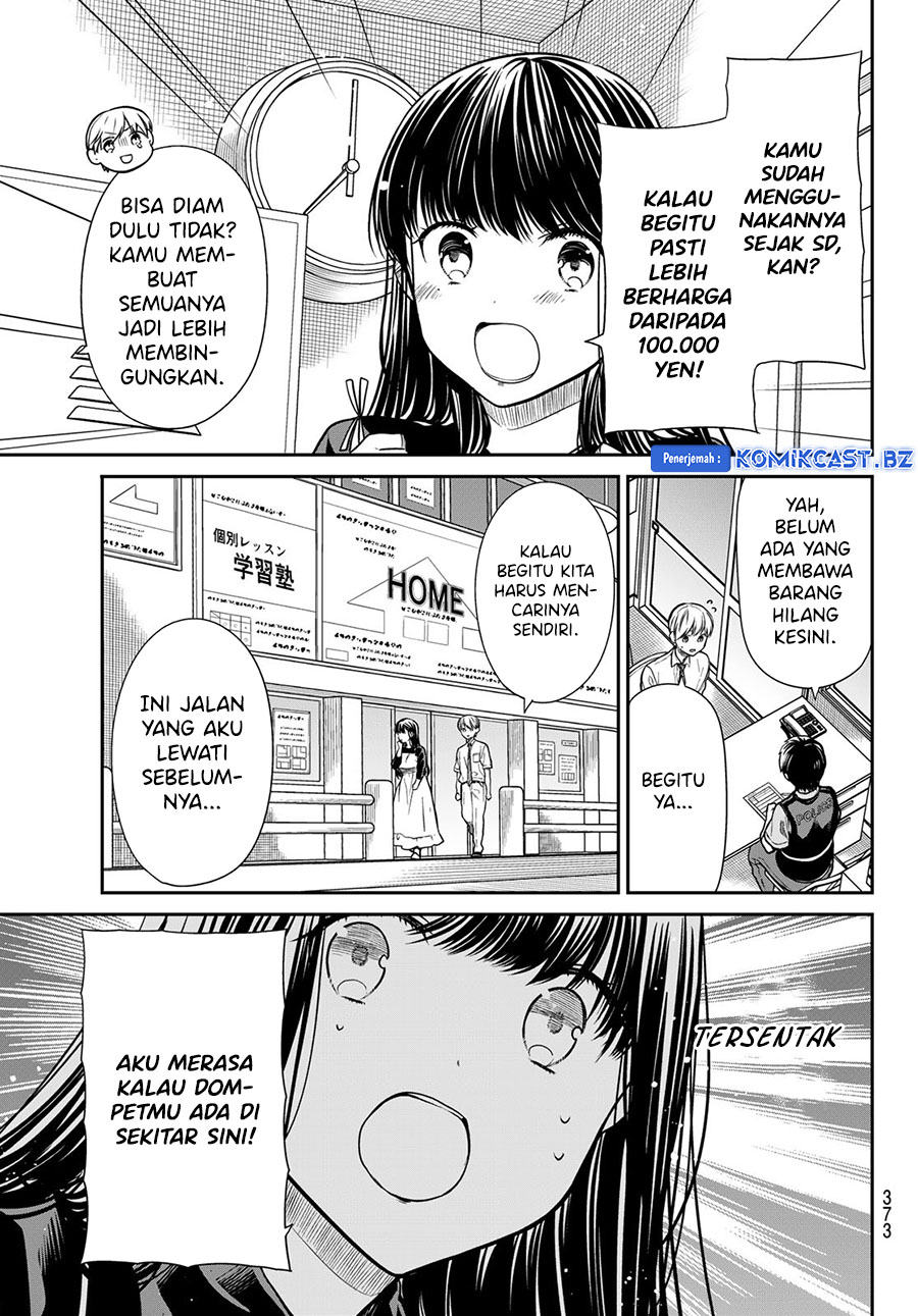 Danshi Koukousei wo Yashinaitai Onee-san no Hanashi